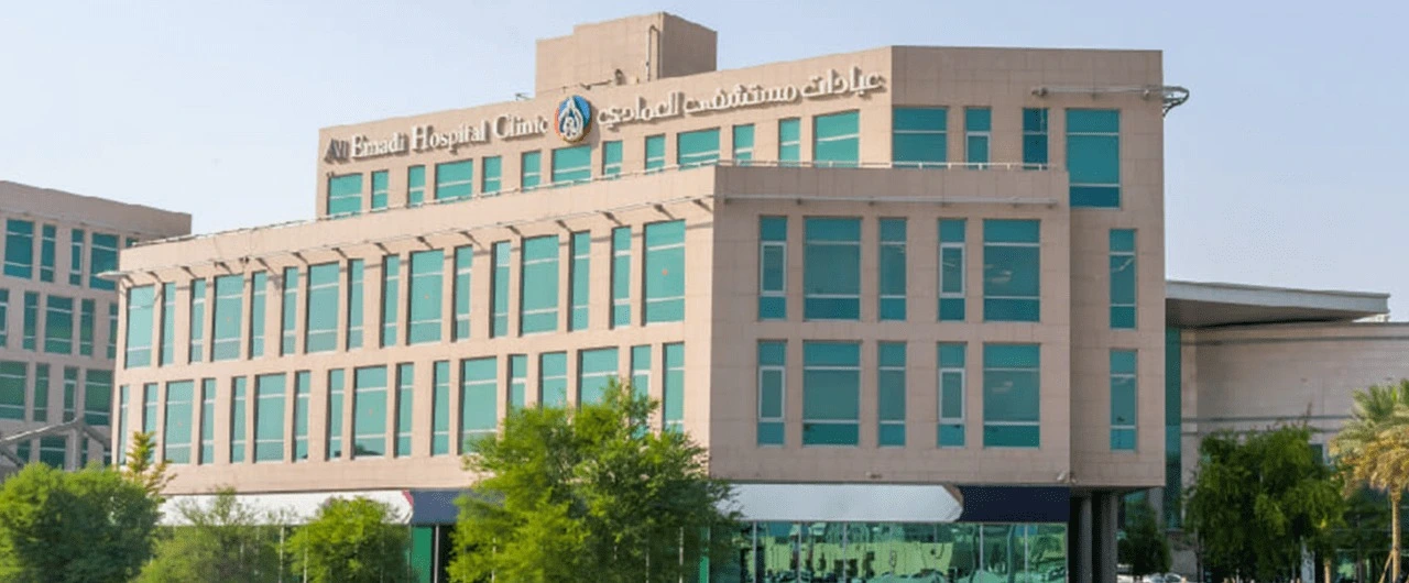 Al Emadi Hospital Banner