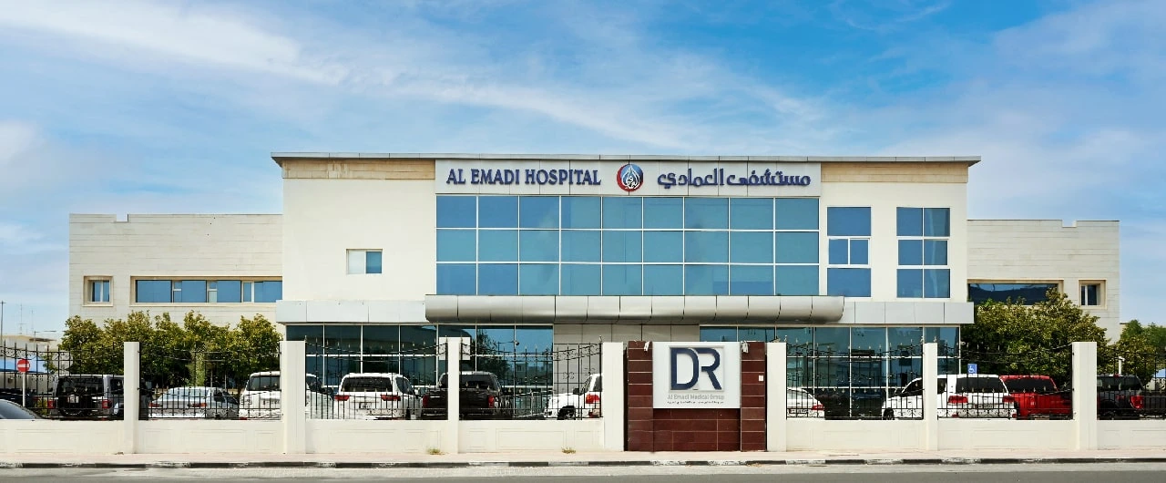 Al Emadi Hospital Banner