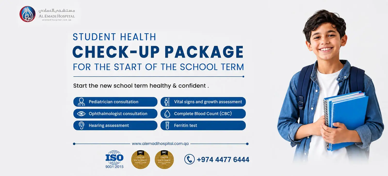 Al Emadi Hospital Banner