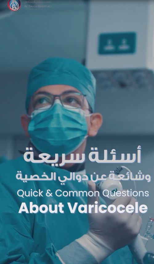 Varicocele Video